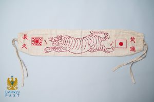 Japanese 1,000 Stitch Belt